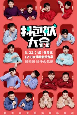 seo群排名优化软件